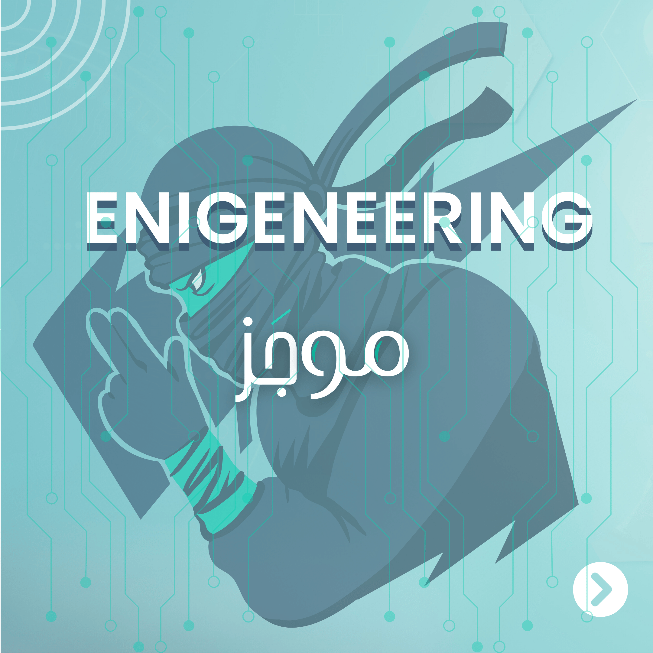 (ZERO - HERO (Engineering